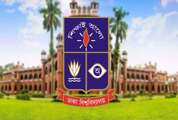 ঢাবিতে ভর্তি পরীক্ষার  আবেদন শুরু ১৮ ডিসেম্বর